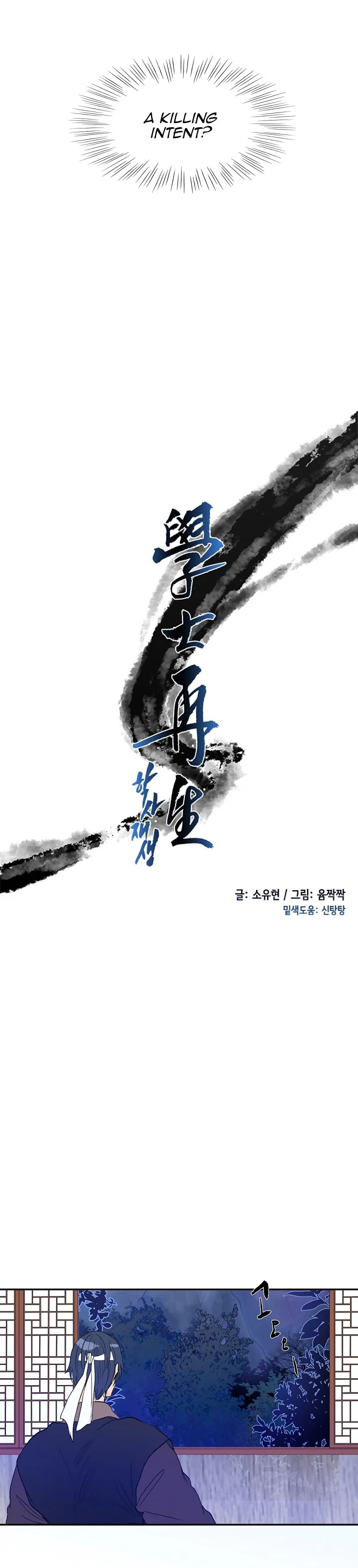 Read The Scholar's Reincarnation Manga Online