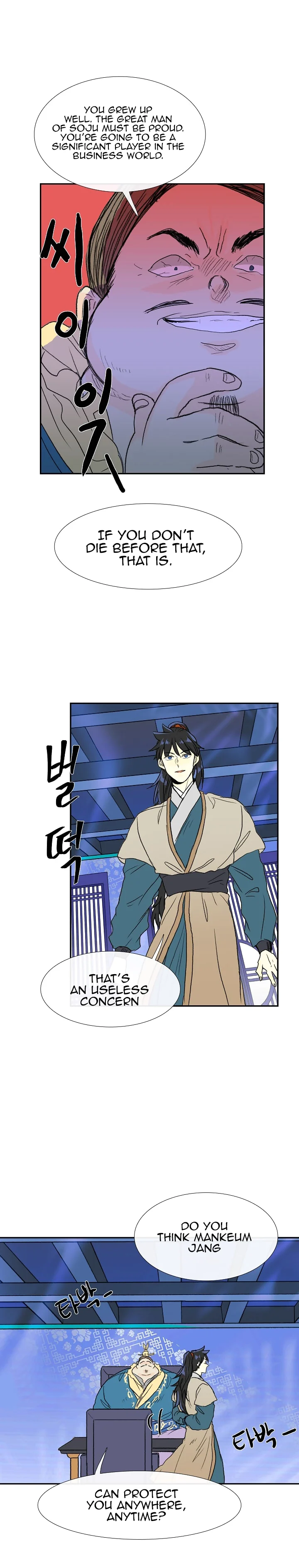 Read The Scholar's Reincarnation Manga Online