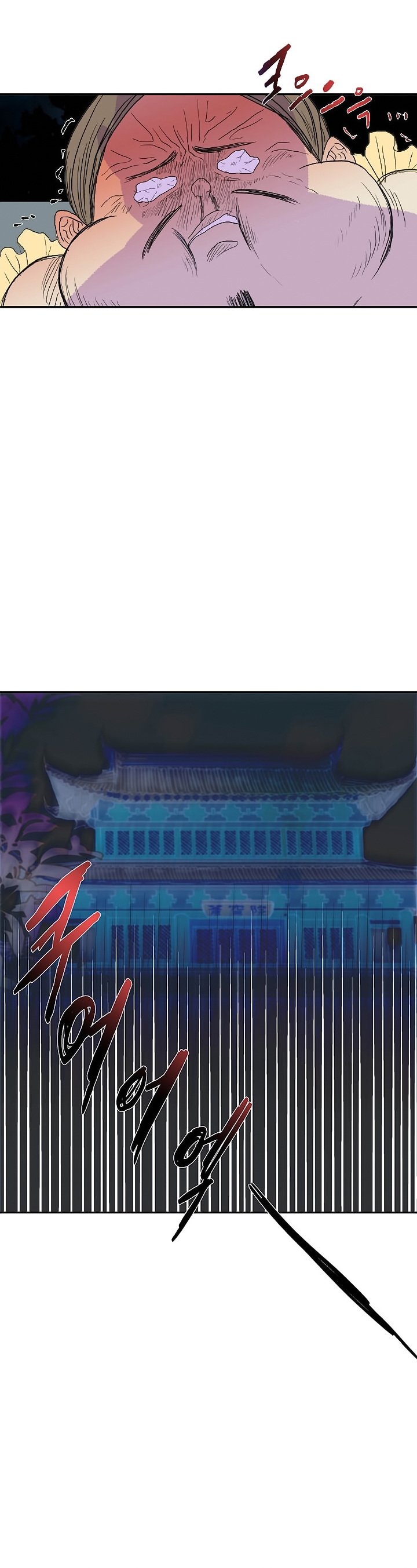 Read The Scholar's Reincarnation Manga Online