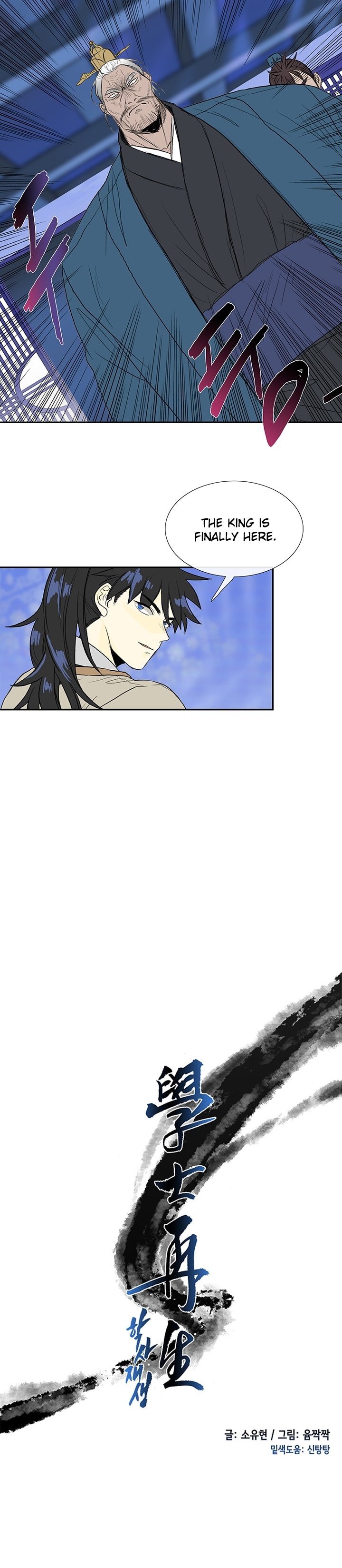 Read The Scholar's Reincarnation Manga Online