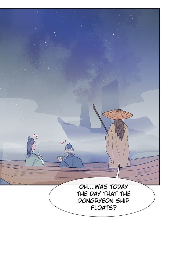 Read The Scholar's Reincarnation Manga Online