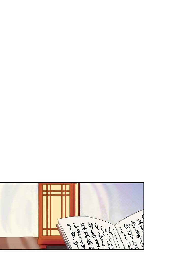 Read The Scholar's Reincarnation Manga Online