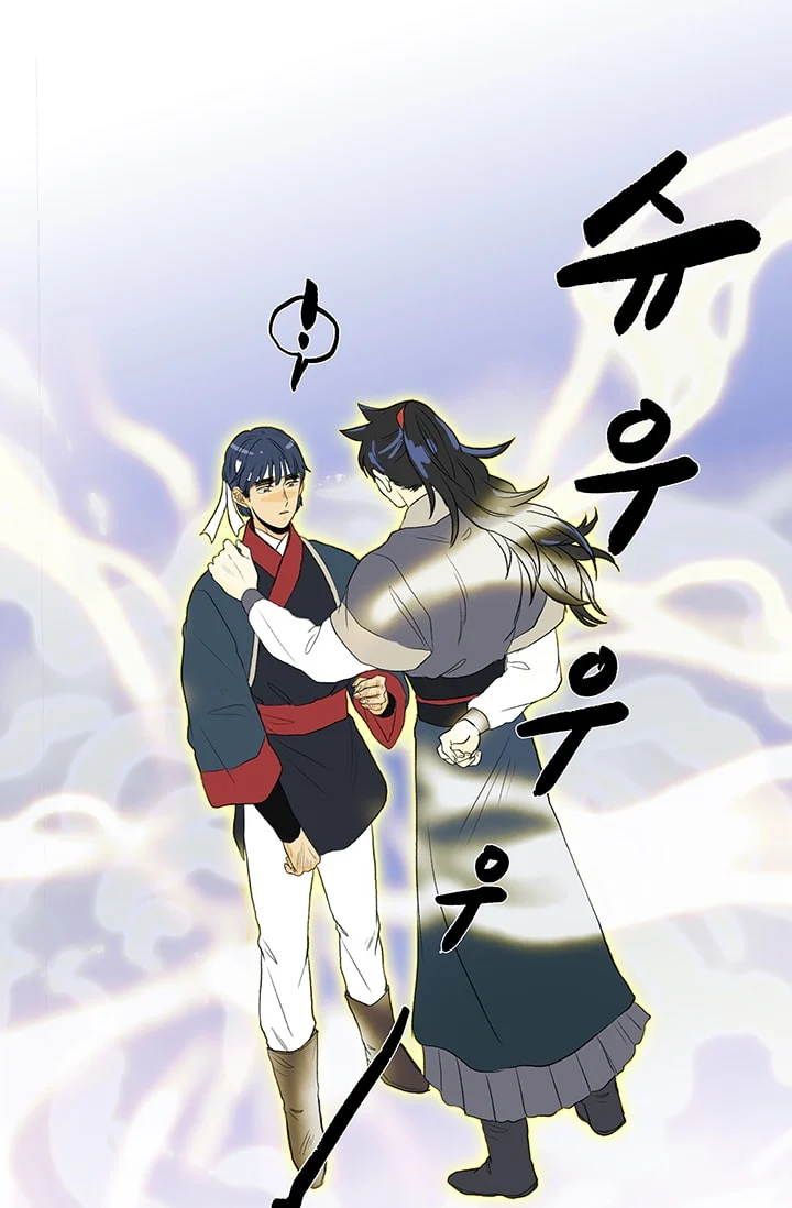 Read The Scholar's Reincarnation Manga Online