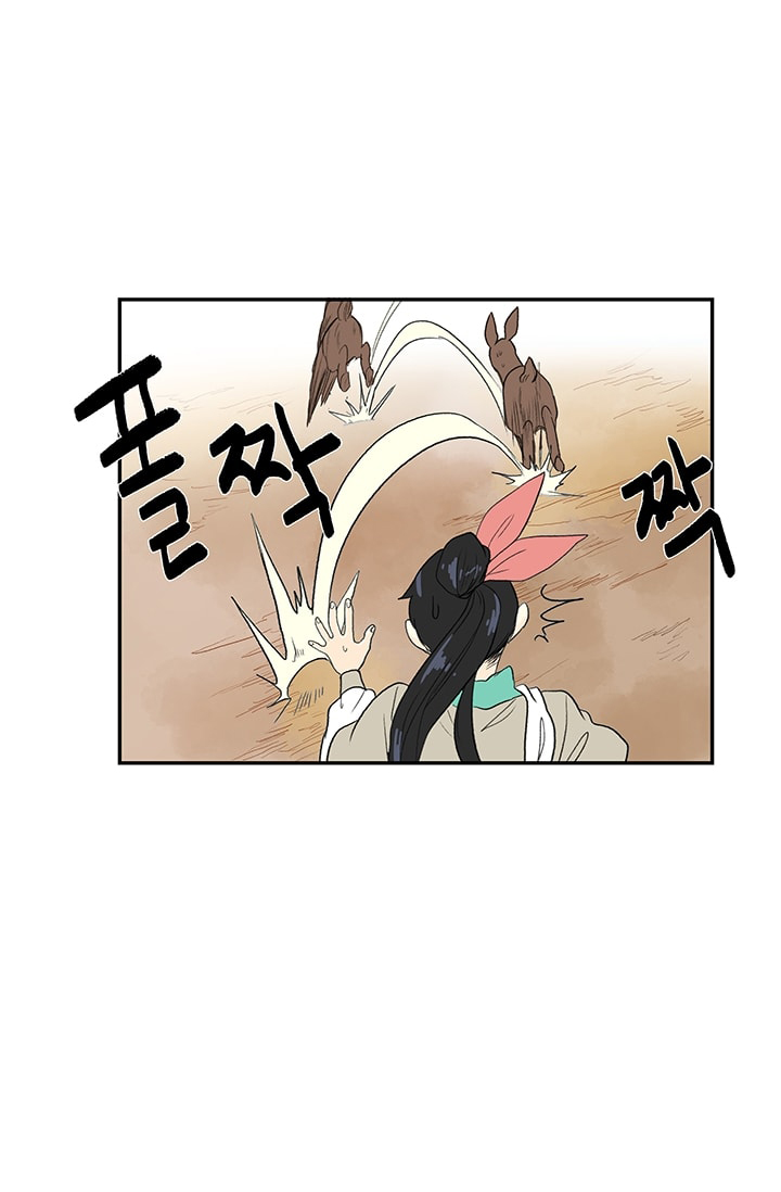 Read The Scholar's Reincarnation Manga Online