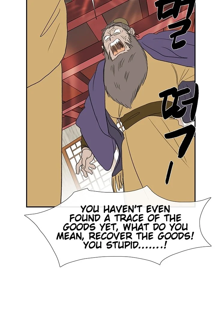 Read The Scholar's Reincarnation Manga Online