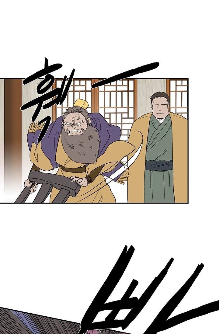 Read The Scholar's Reincarnation Manga Online