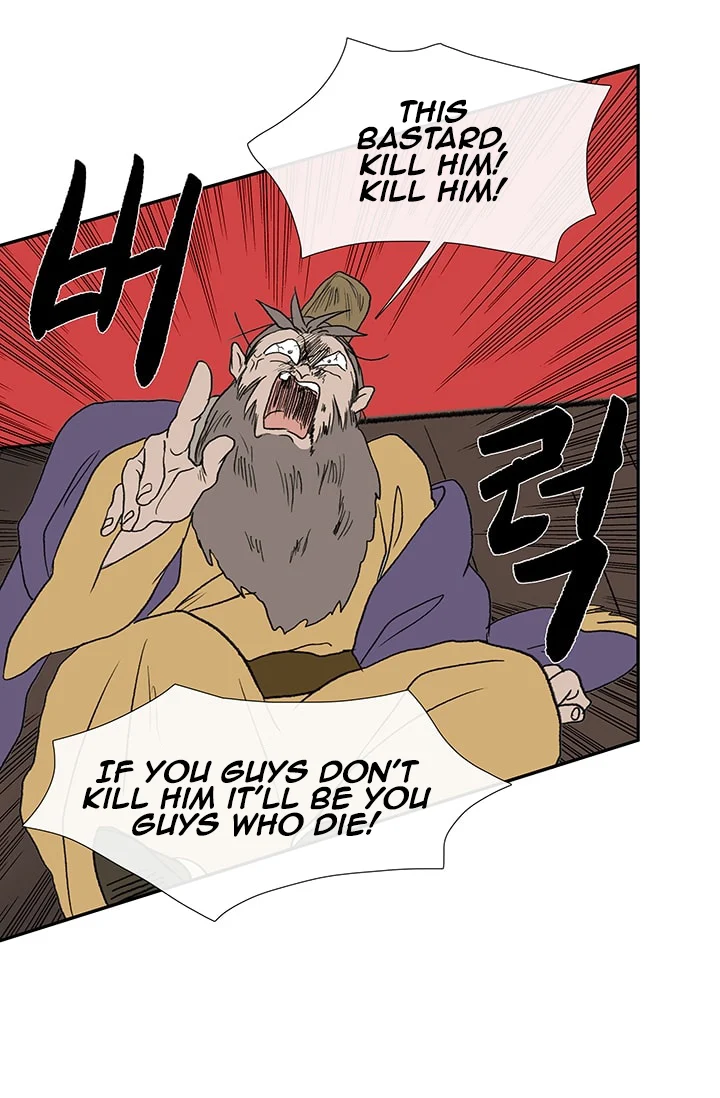 Read The Scholar's Reincarnation Manga Online