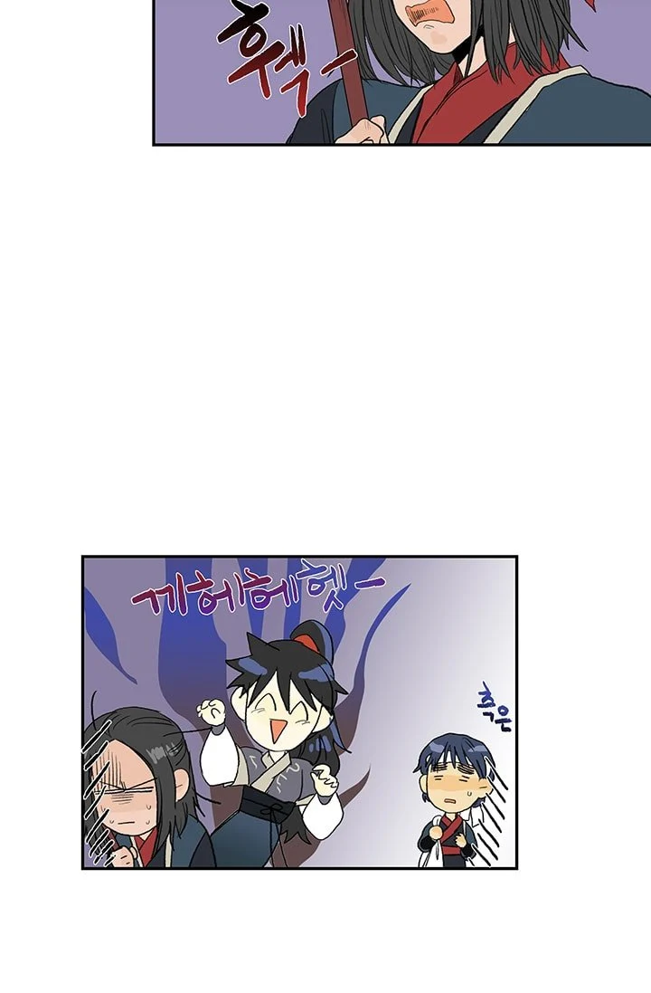 Read The Scholar's Reincarnation Manga Online