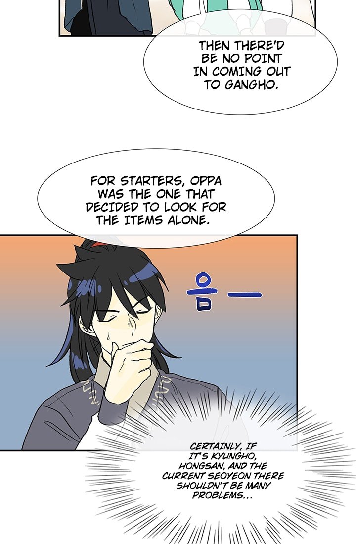 Read The Scholar's Reincarnation Manga Online