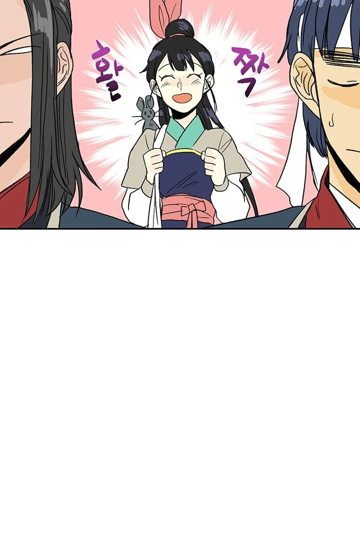 Read The Scholar's Reincarnation Manga Online