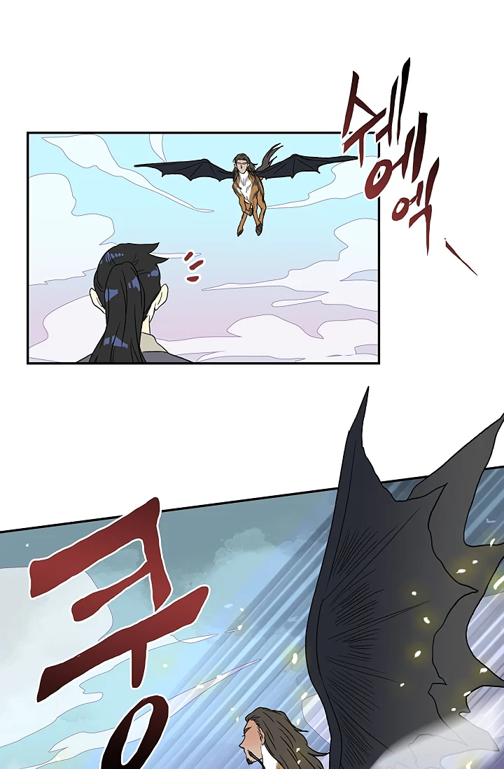 Read The Scholar's Reincarnation Manga Online