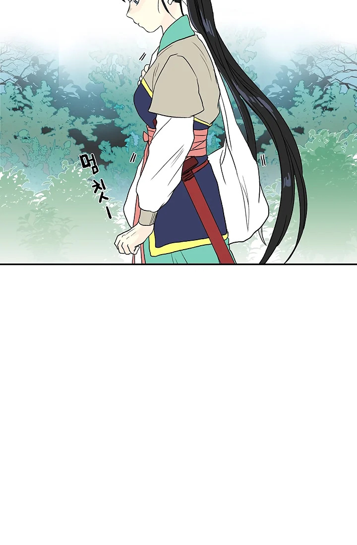 Read The Scholar's Reincarnation Manga Online