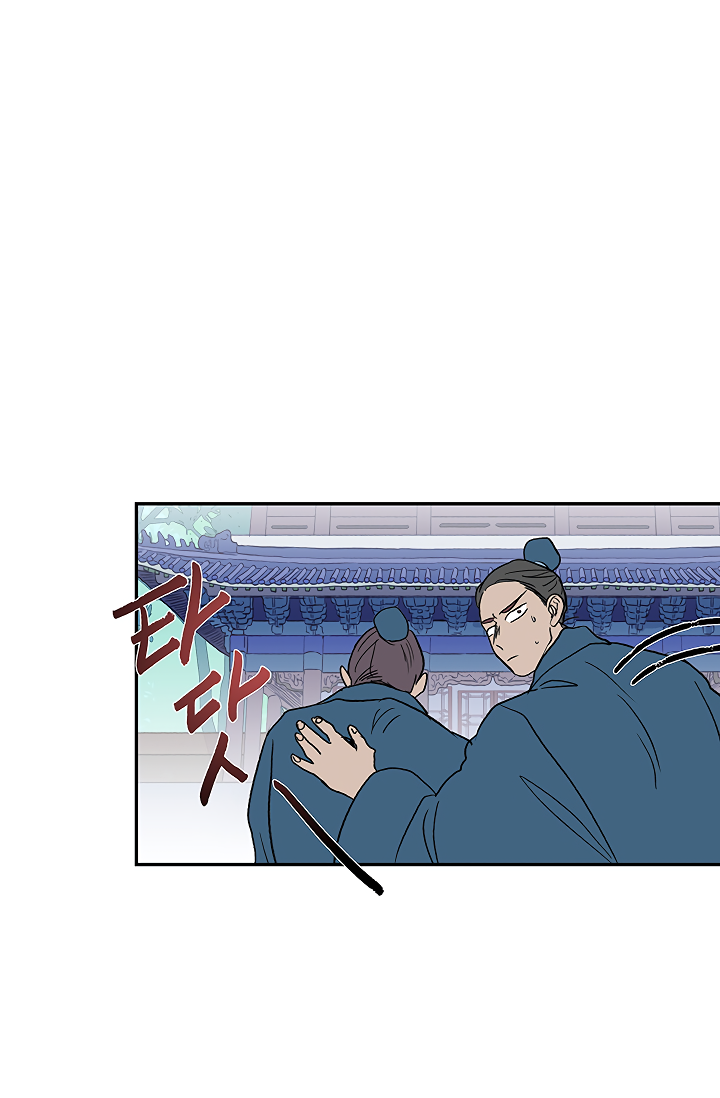 Read The Scholar's Reincarnation Manga Online