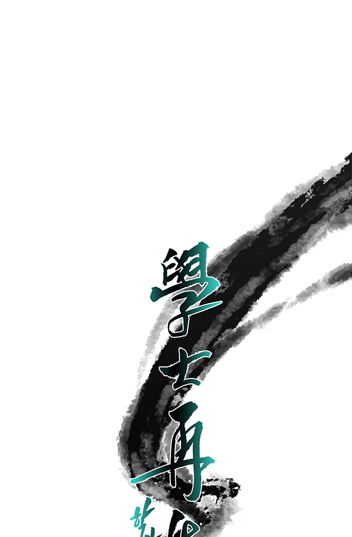 Read The Scholar's Reincarnation Manga Online