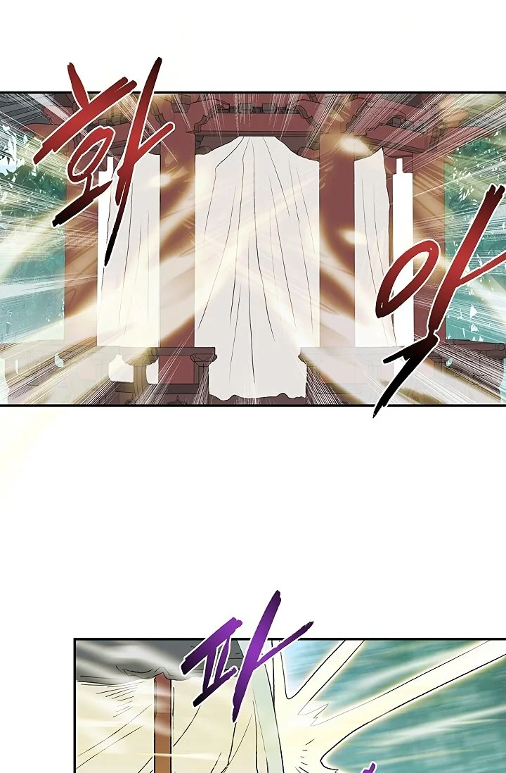 Read The Scholar's Reincarnation Manga Online