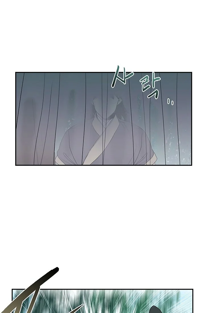 Read The Scholar's Reincarnation Manga Online