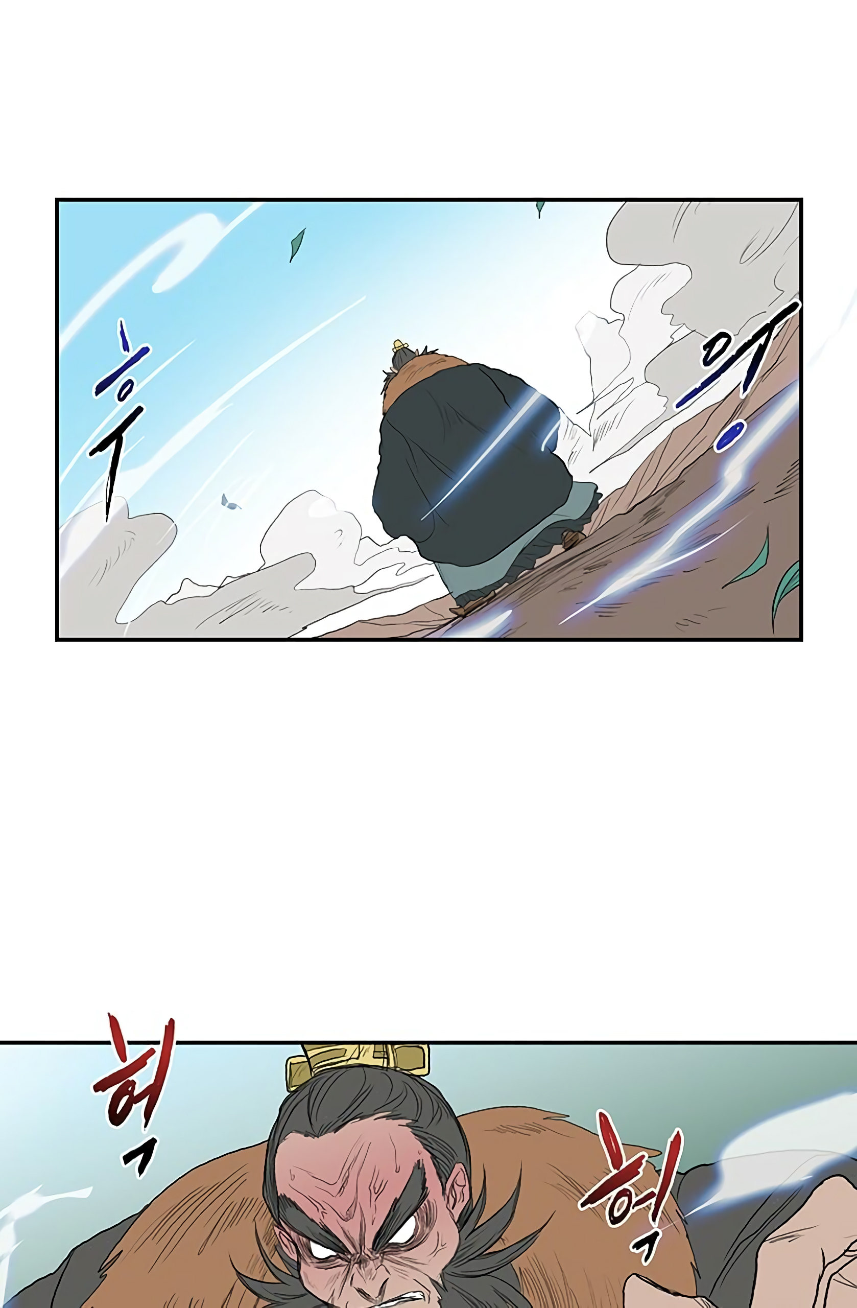 Read The Scholar's Reincarnation Manga Online