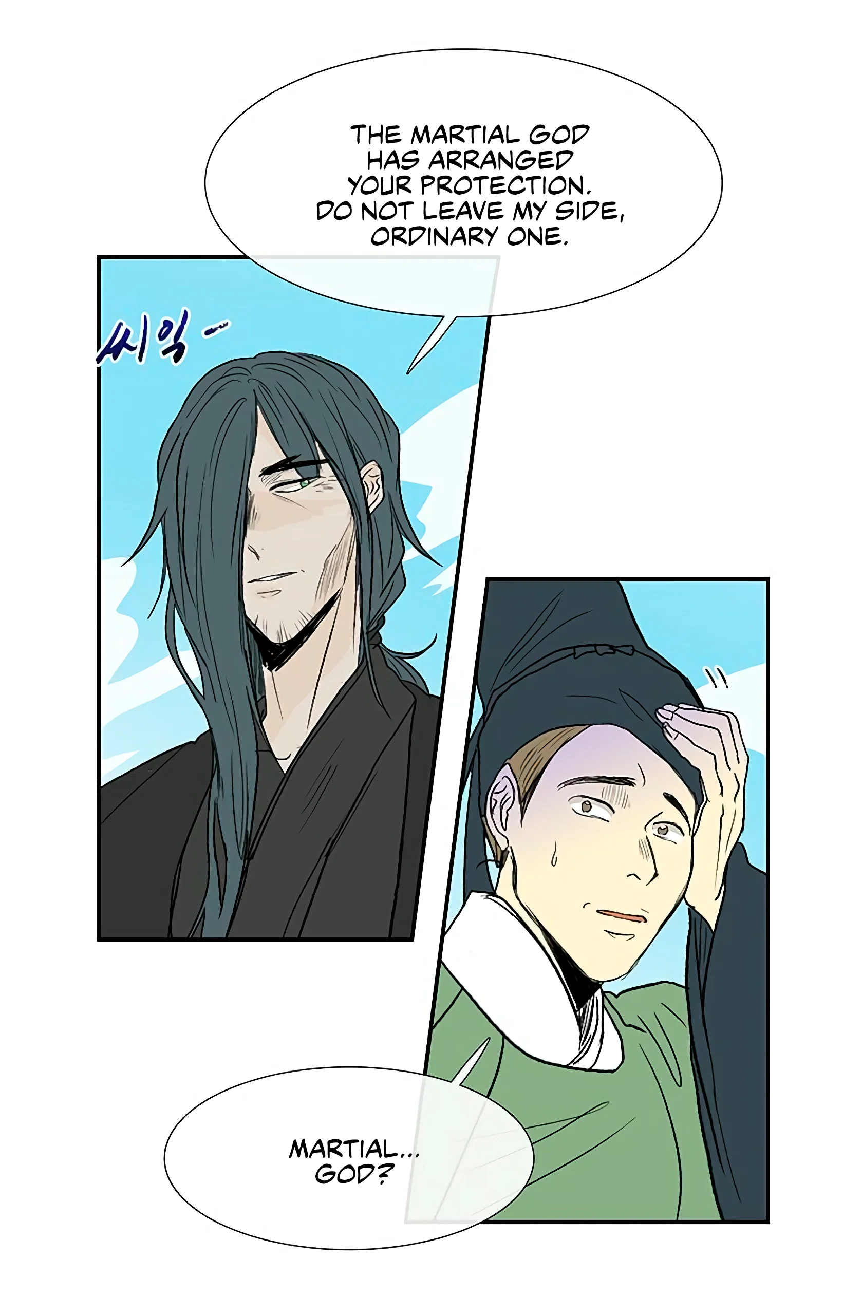 Read The Scholar's Reincarnation Manga Online