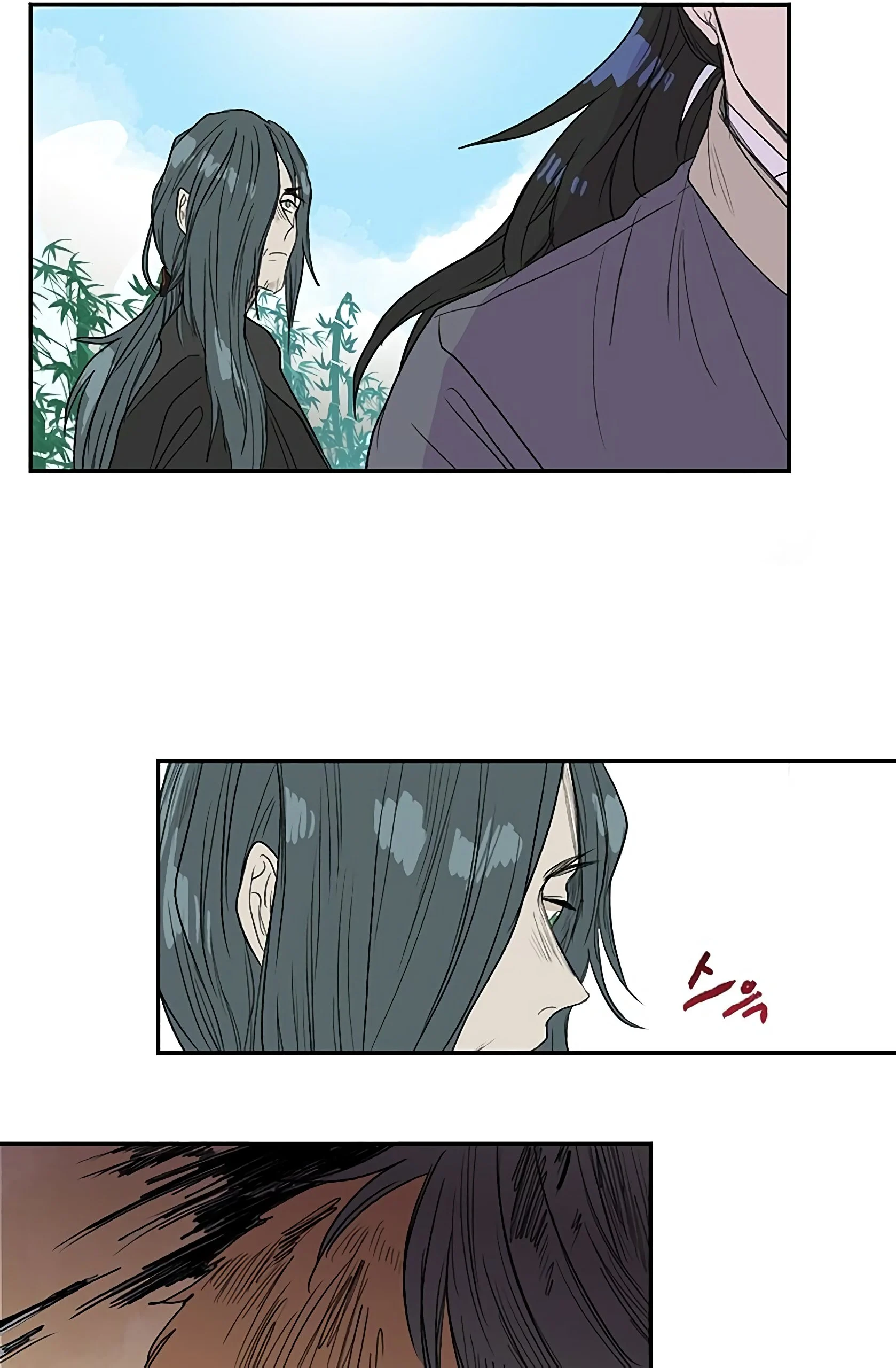 Read The Scholar's Reincarnation Manga Online