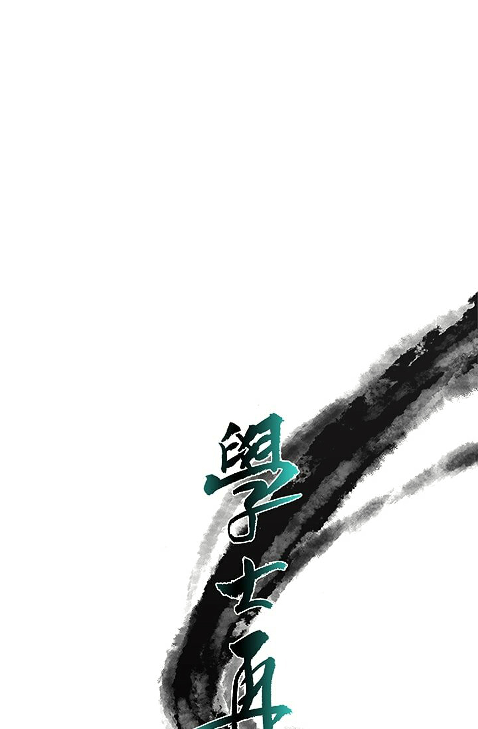 Read The Scholar's Reincarnation Manga Online