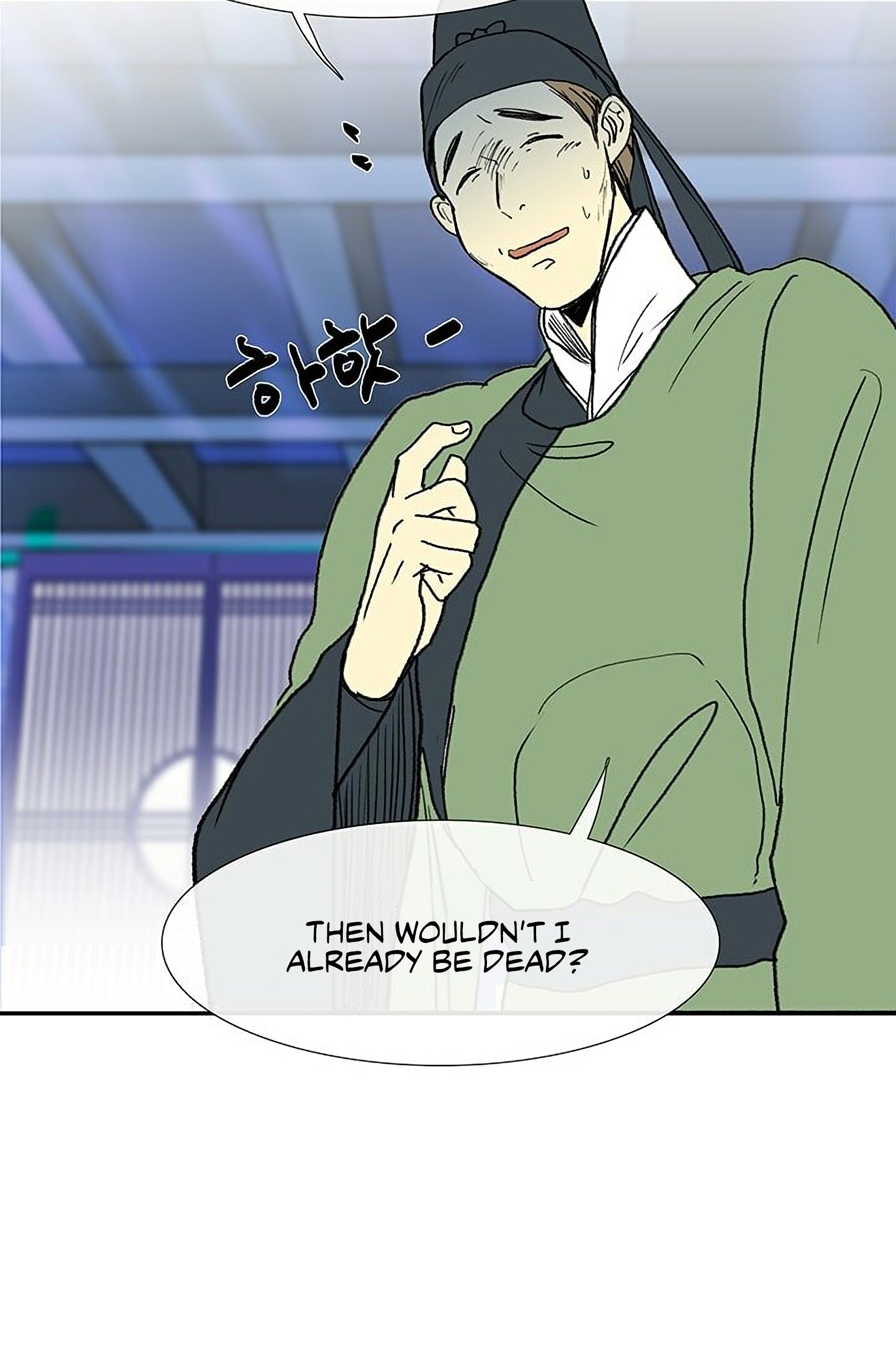 Read The Scholar's Reincarnation Manga Online