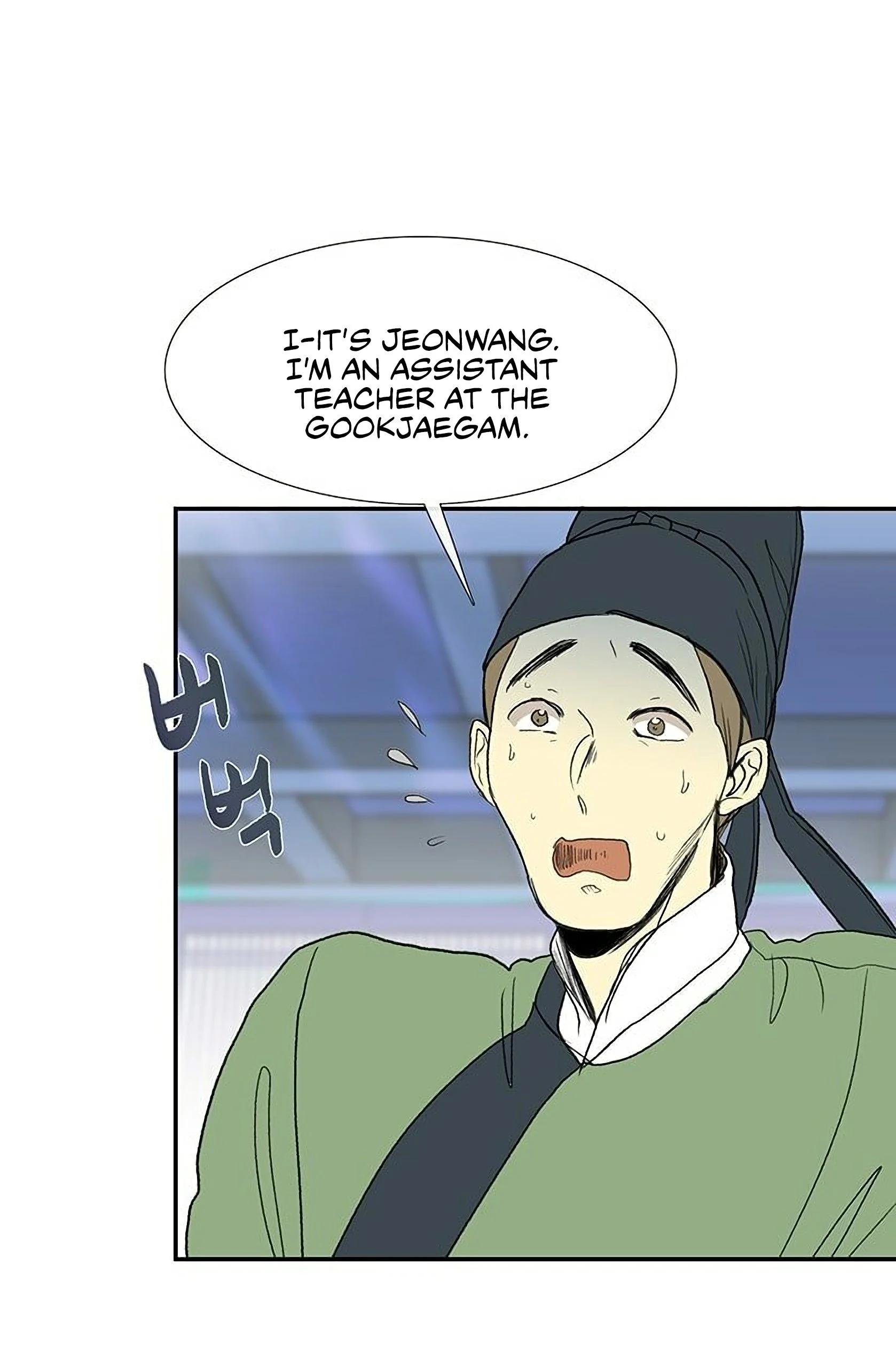 Read The Scholar's Reincarnation Manga Online