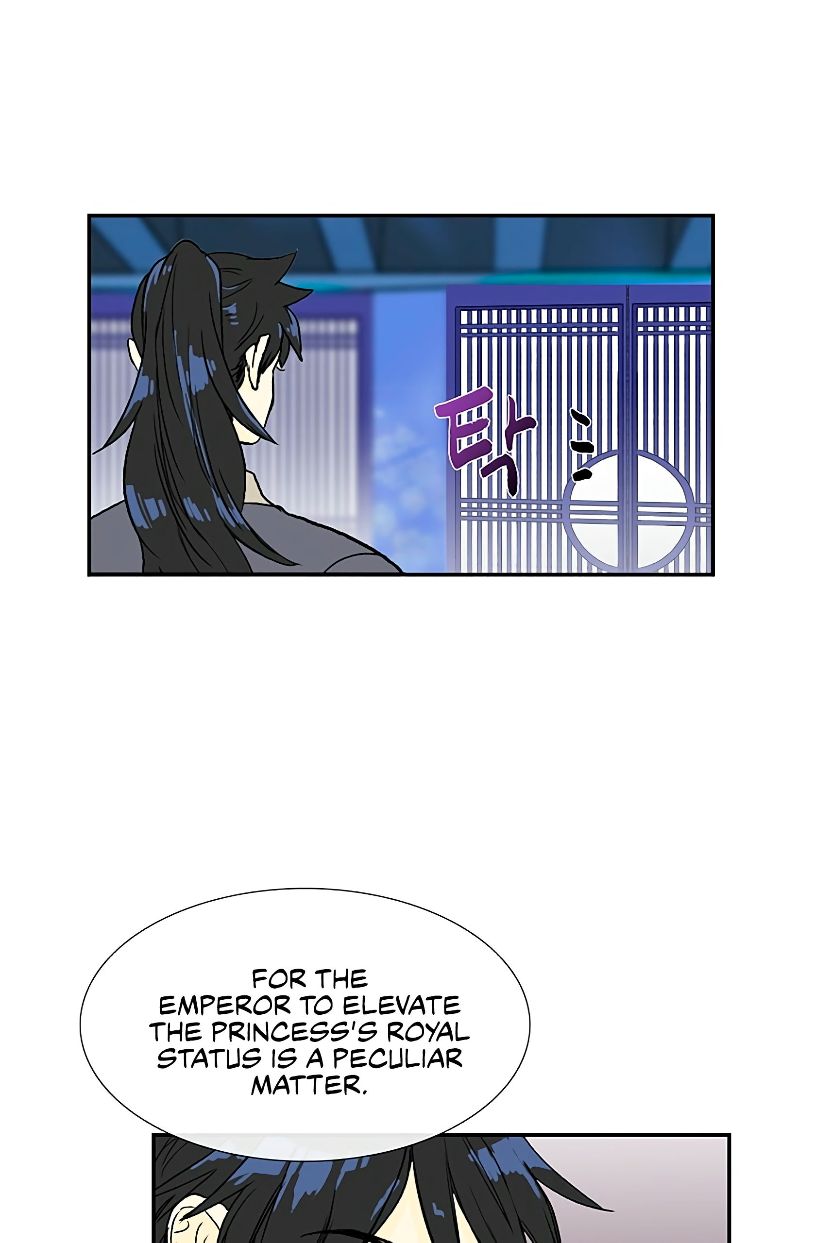 Read The Scholar's Reincarnation Manga Online