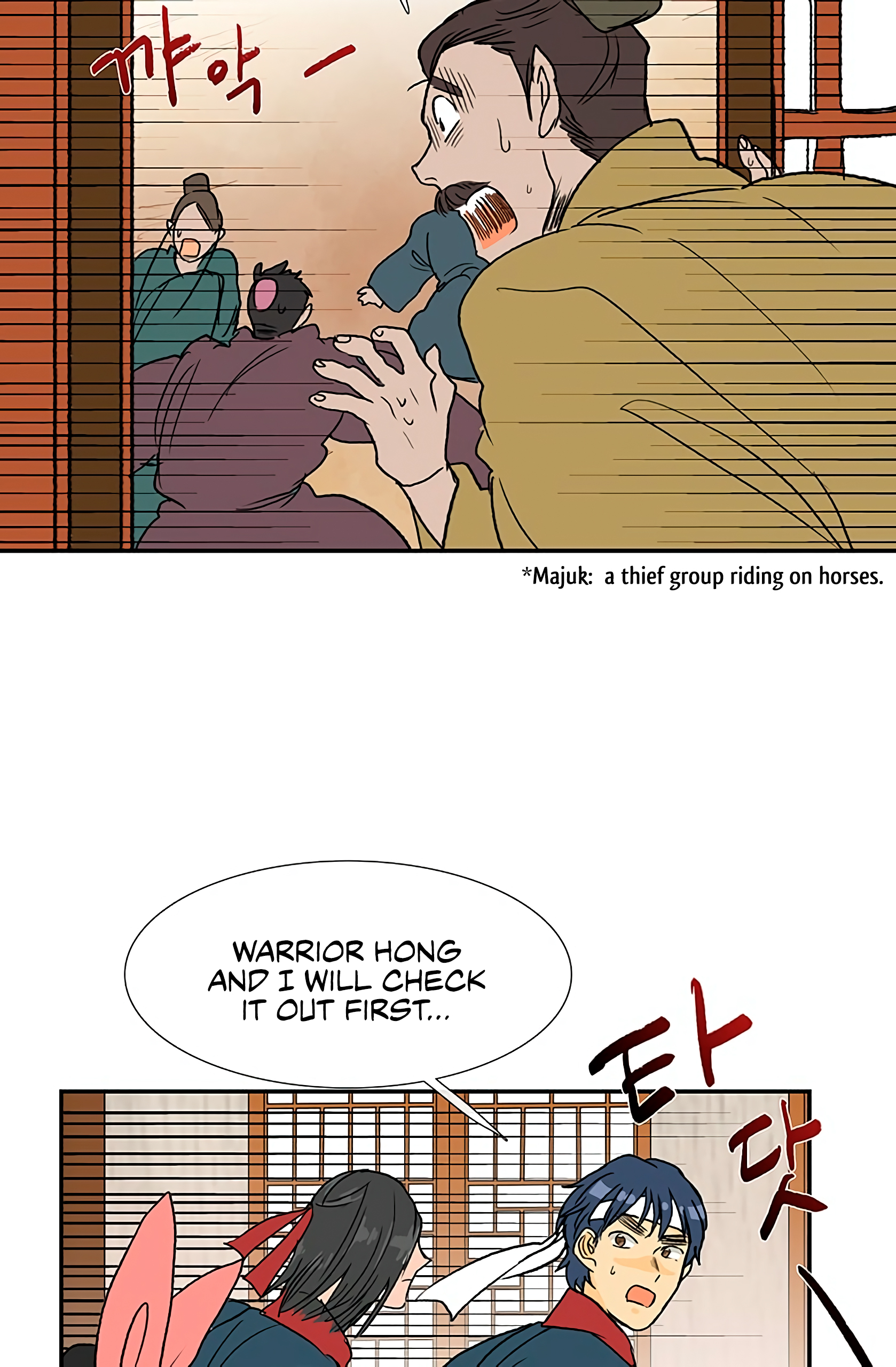 Read The Scholar's Reincarnation Manga Online