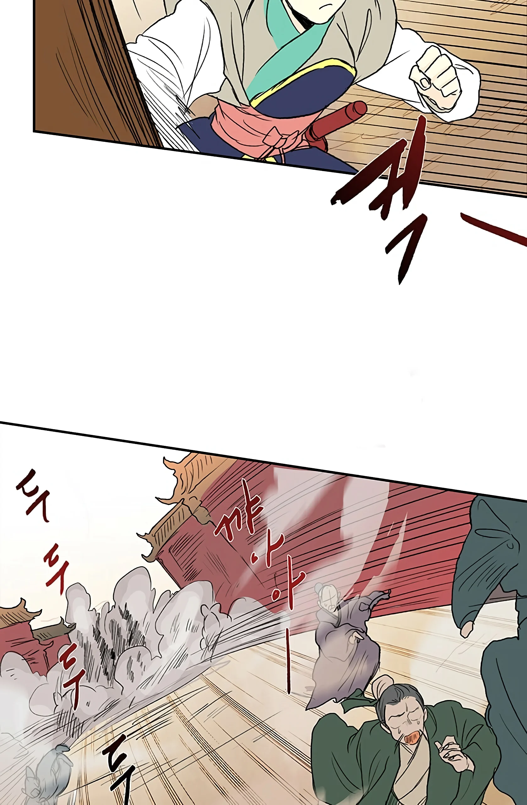 Read The Scholar's Reincarnation Manga Online