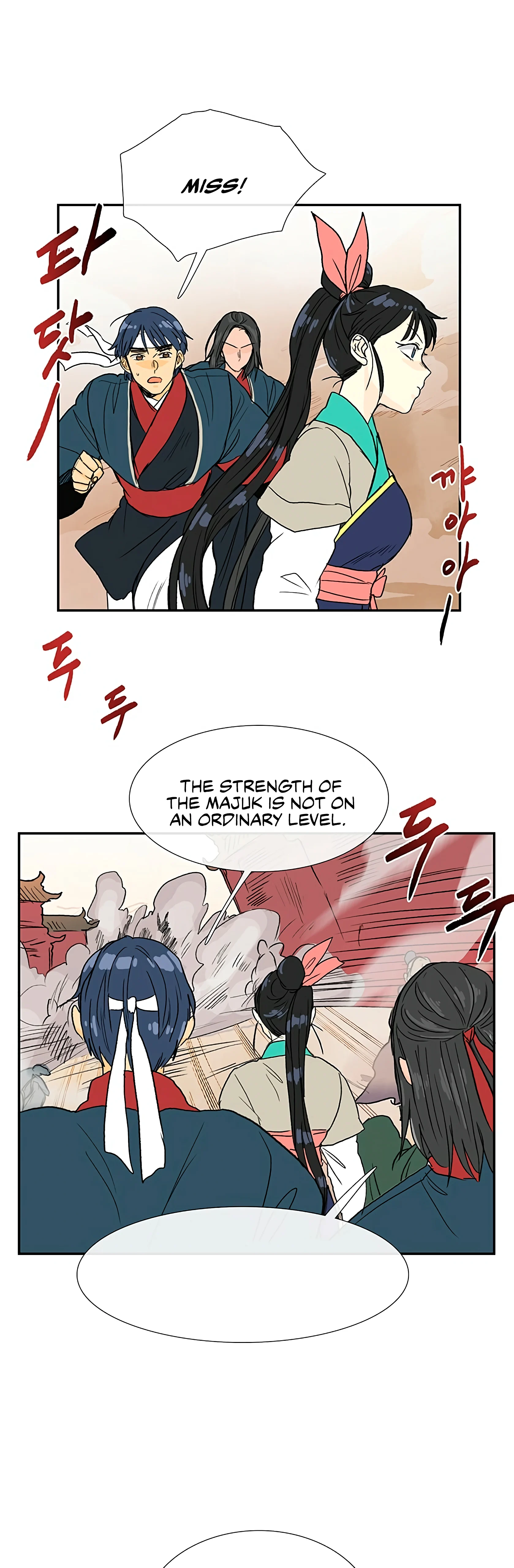 Read The Scholar's Reincarnation Manga Online