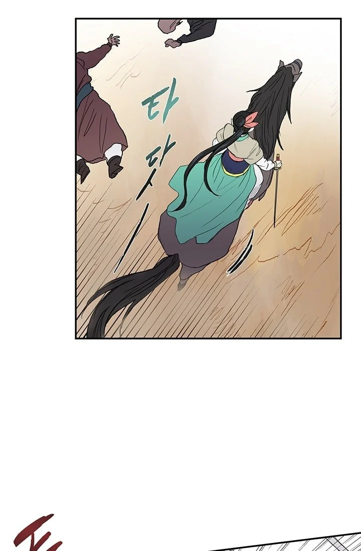 Read The Scholar's Reincarnation Manga Online