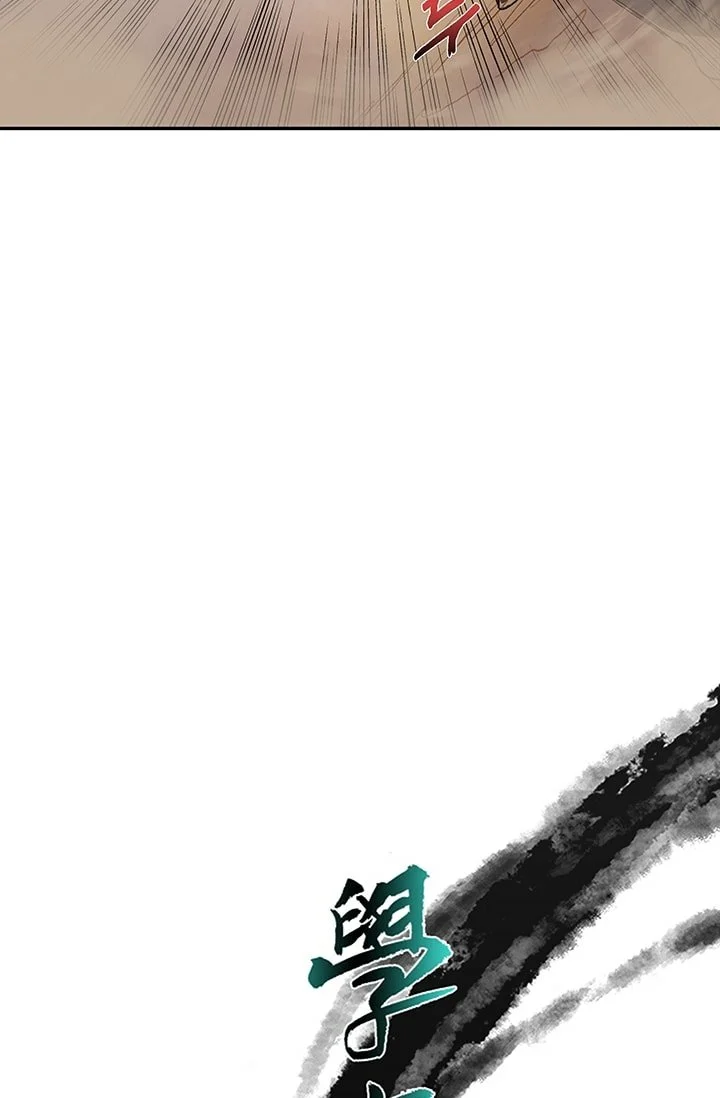 Read The Scholar's Reincarnation Manga Online