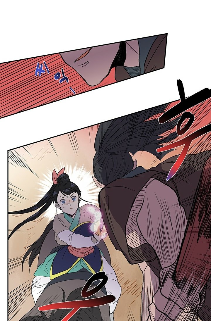 Read The Scholar's Reincarnation Manga Online