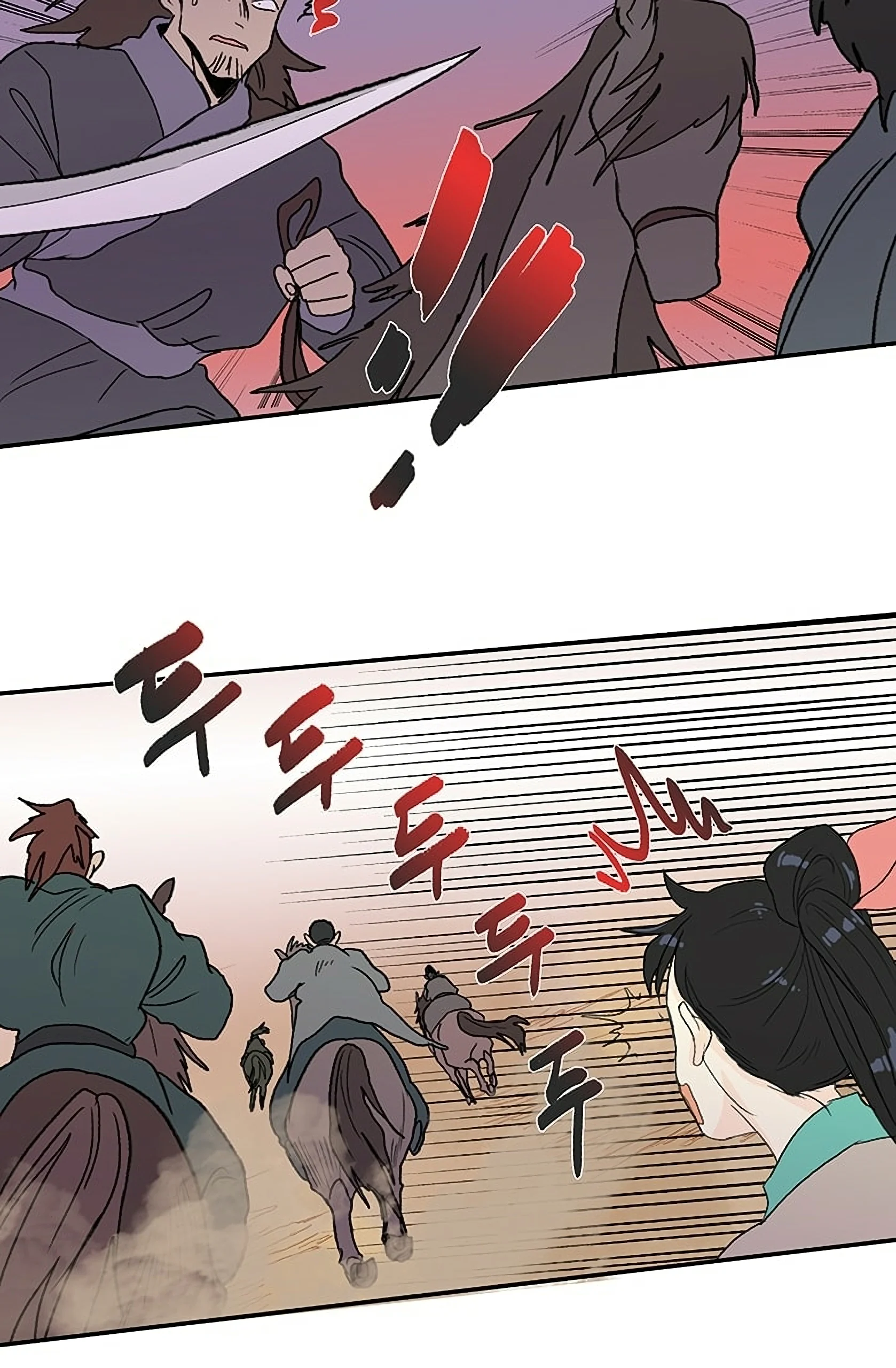 Read The Scholar's Reincarnation Manga Online