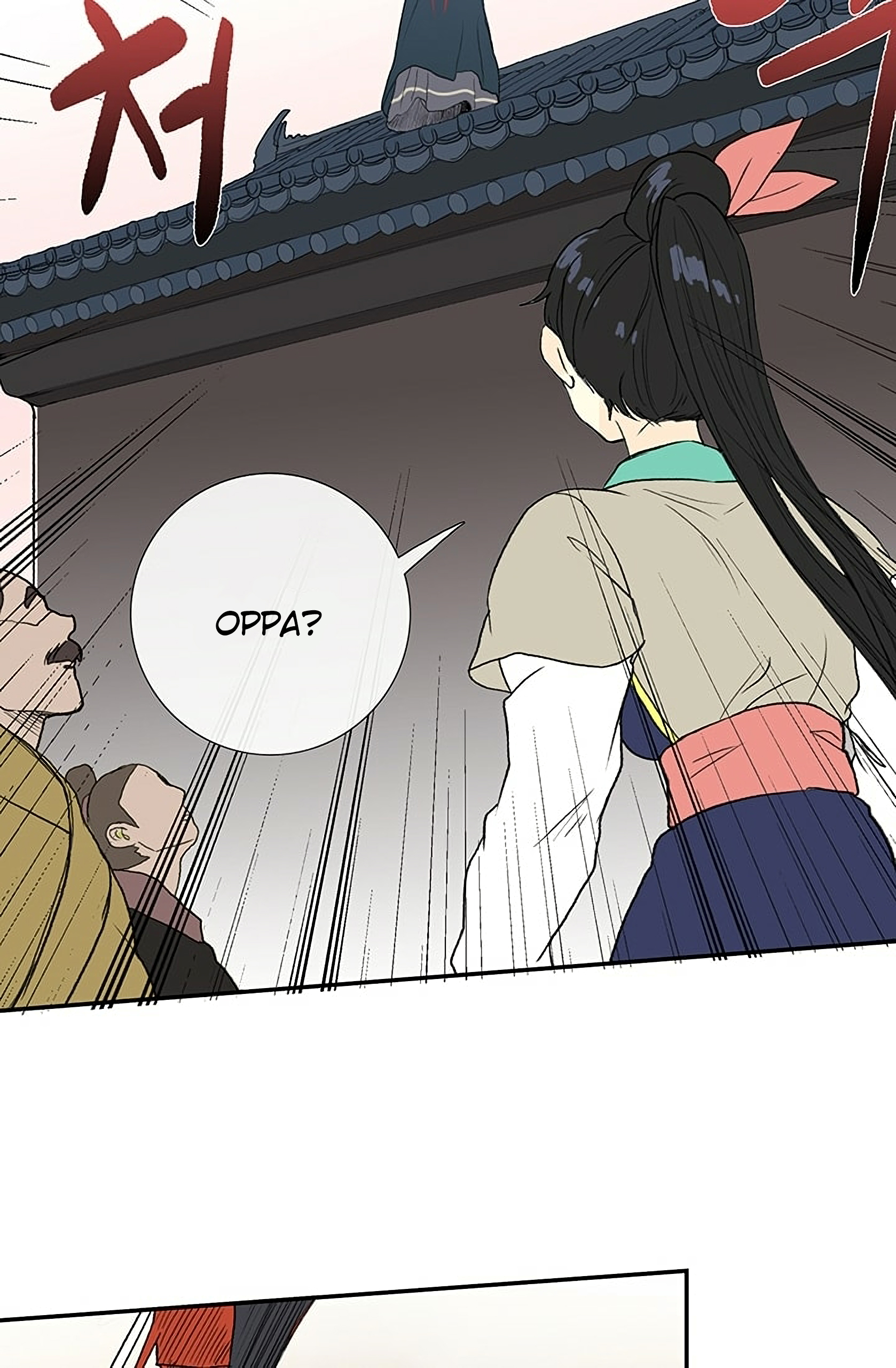 Read The Scholar's Reincarnation Manga Online