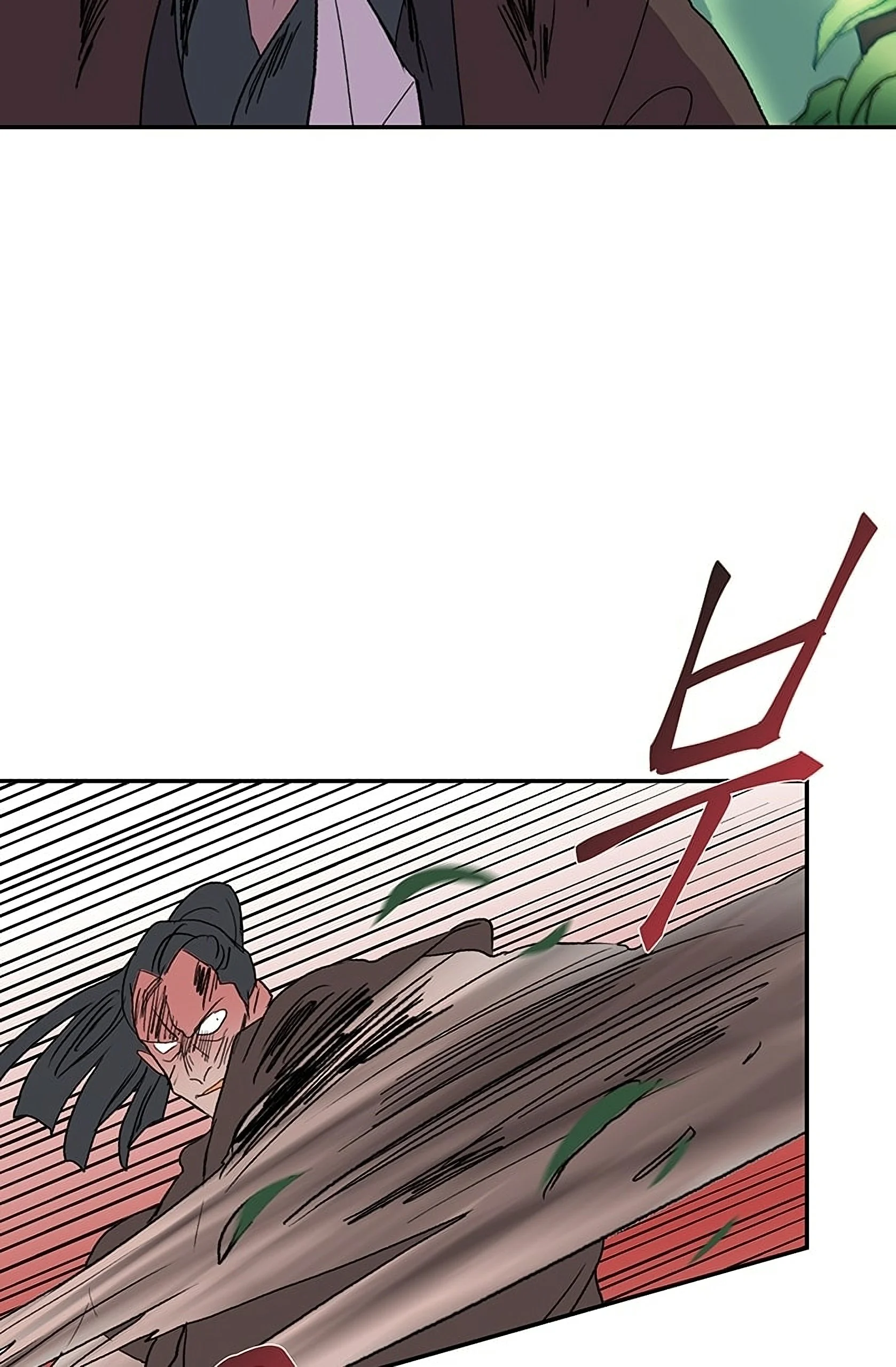 Read The Scholar's Reincarnation Manga Online