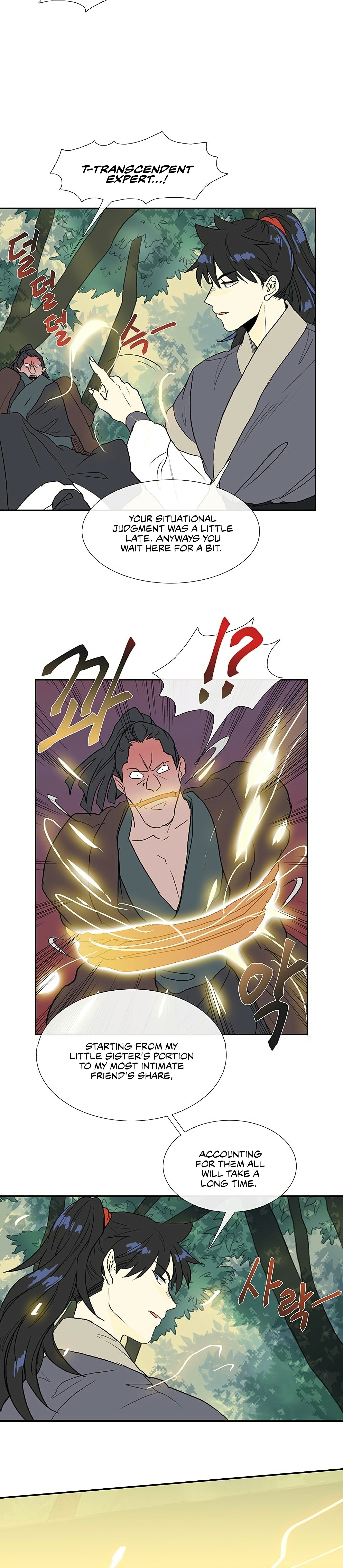 Read The Scholar's Reincarnation Manga Online