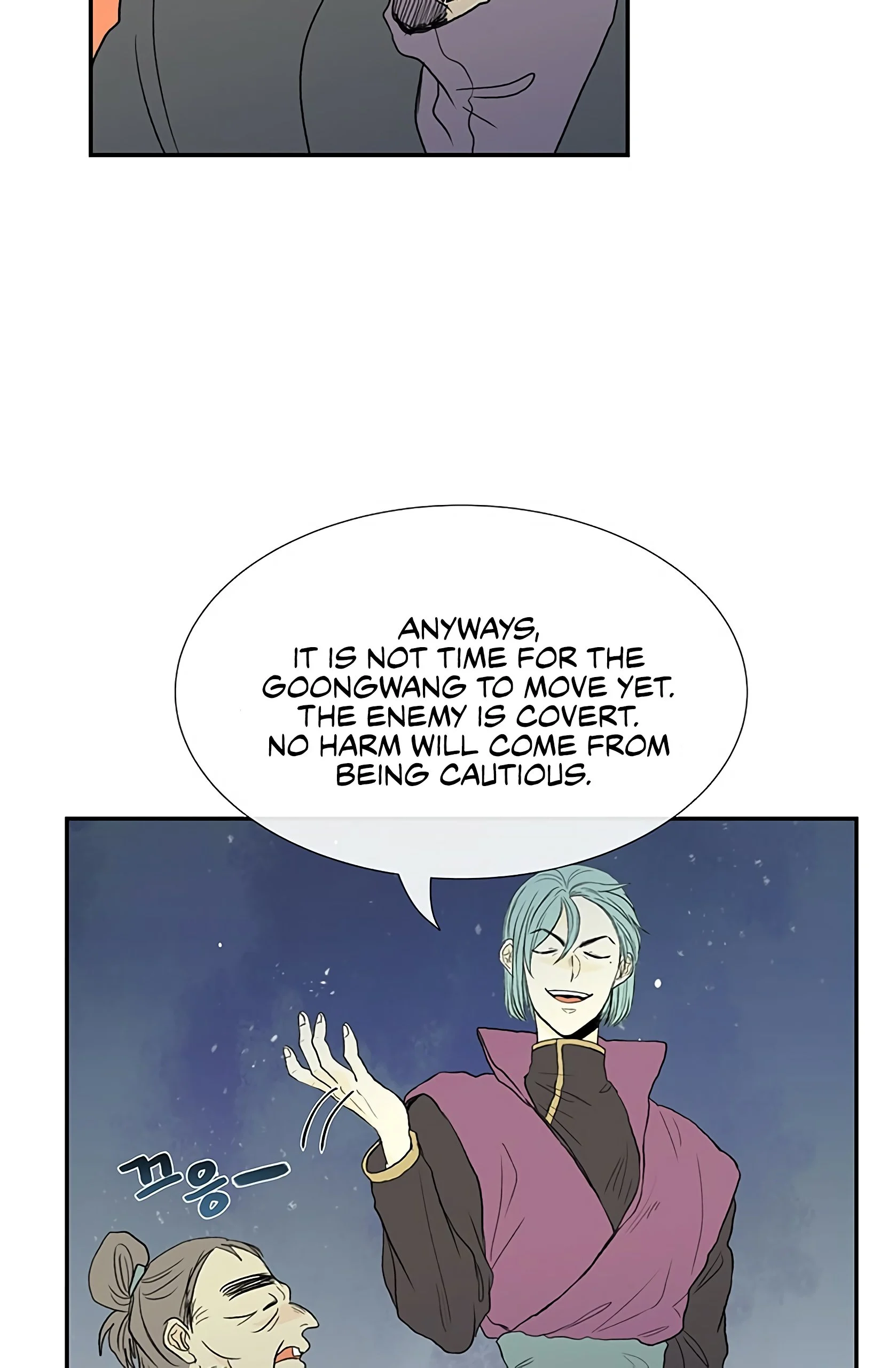 Read The Scholar's Reincarnation Manga Online