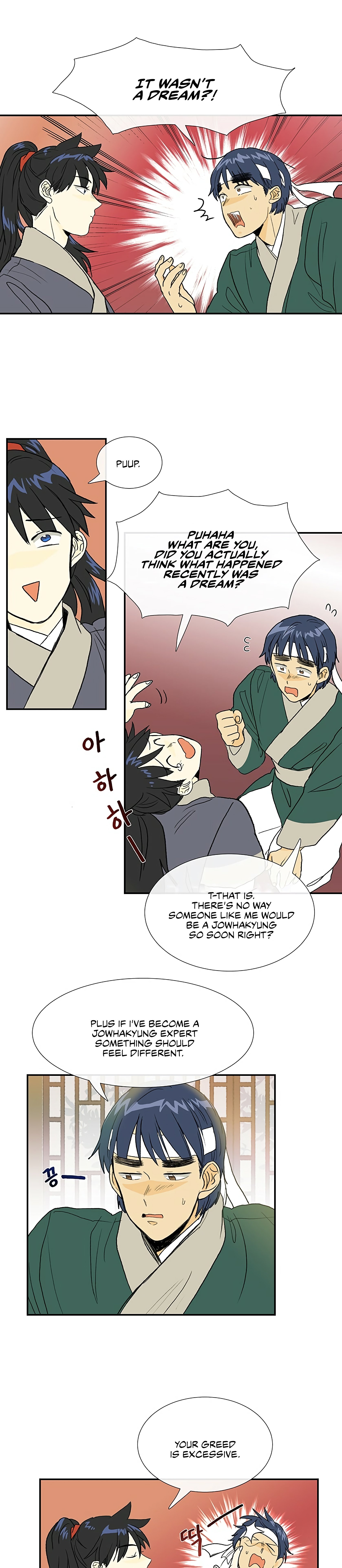 Read The Scholar's Reincarnation Manga Online