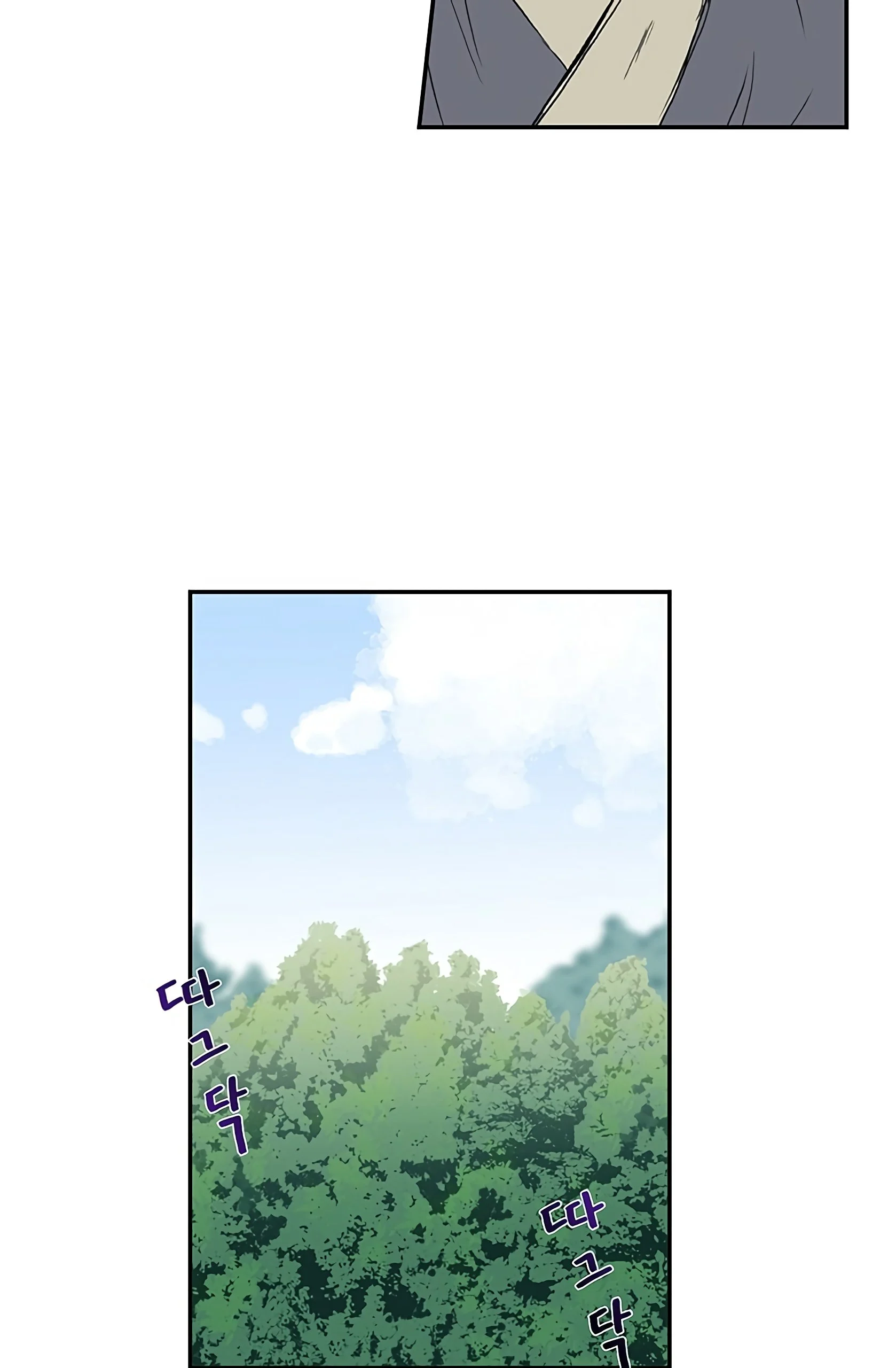 Read The Scholar's Reincarnation Manga Online