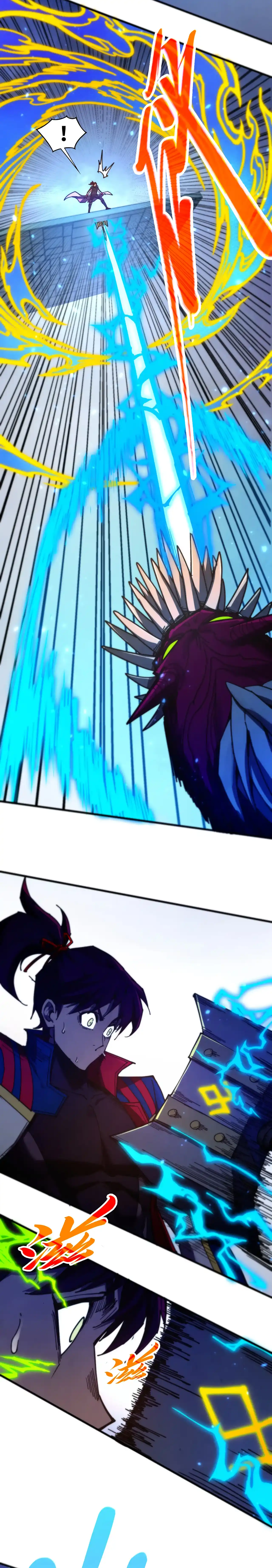 Read The Ultimate of All Ages Manga Online