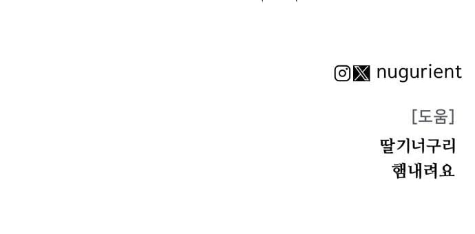 Read The War of Corpses Manga Online