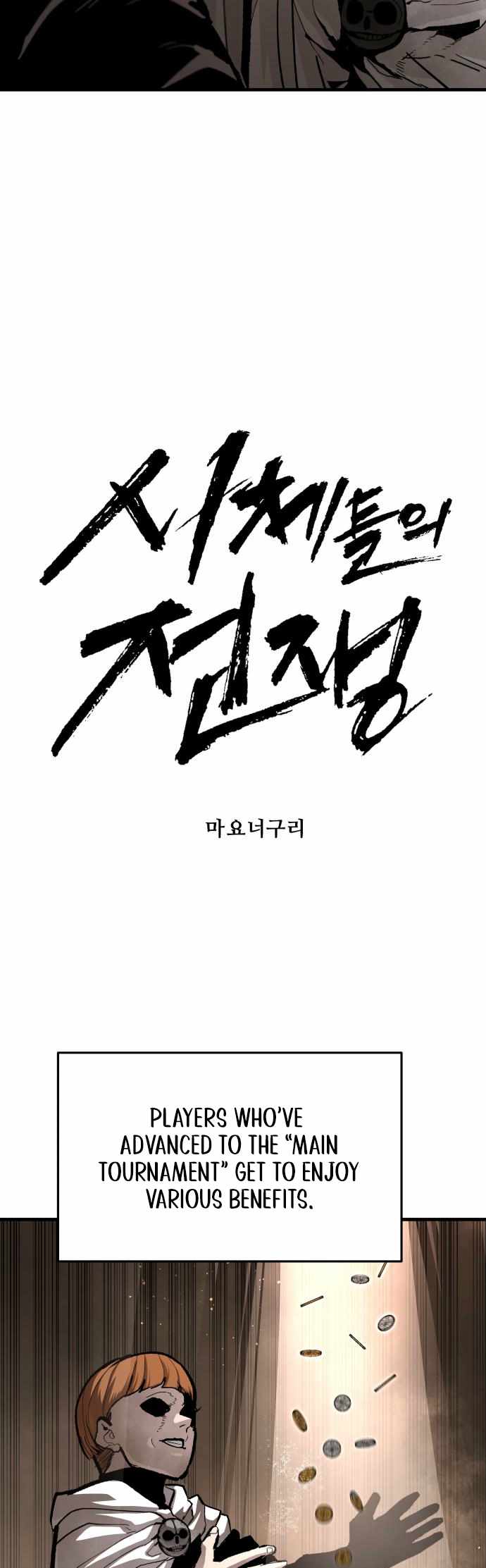 Read The War of Corpses Manga Online