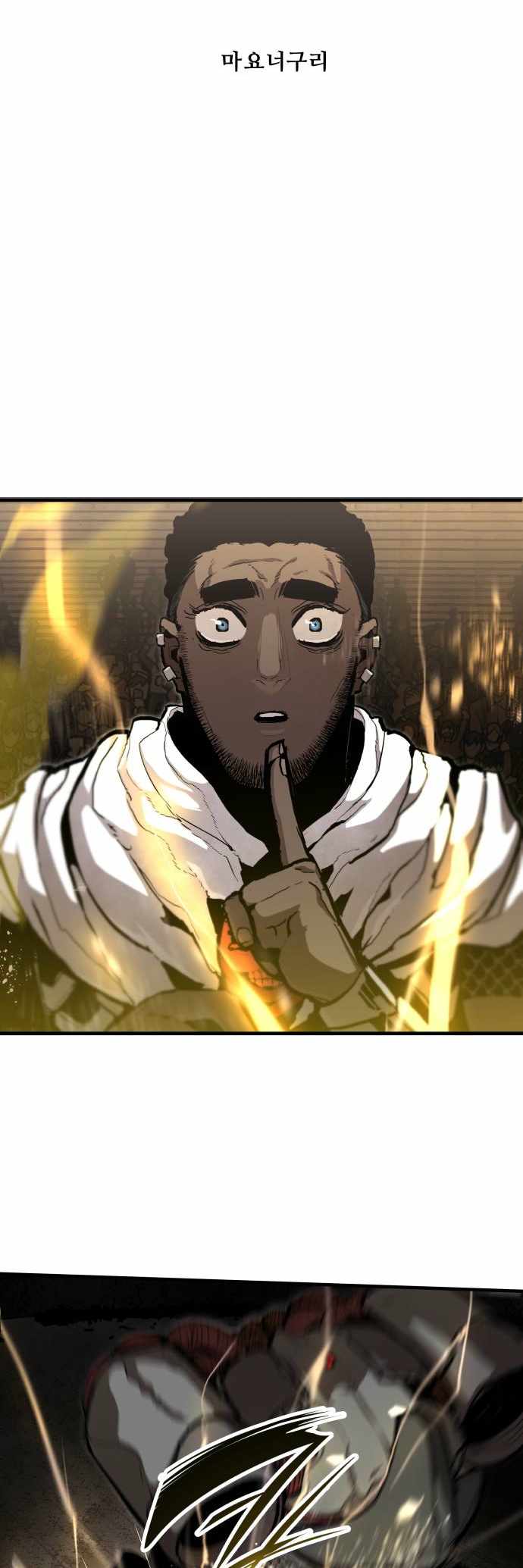 Read The War of Corpses Manga Online