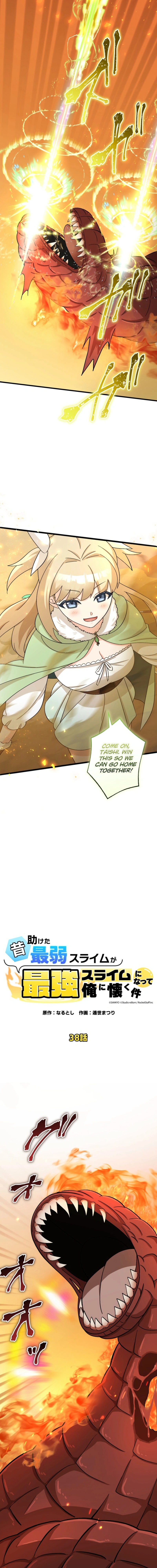 Read The Weakest Slime I Once Saved Became the Strongest and Now Won’t Leave My Side Manga Online