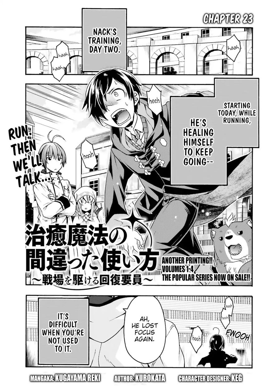Read The Wrong Way to use Healing Magic Manga Online