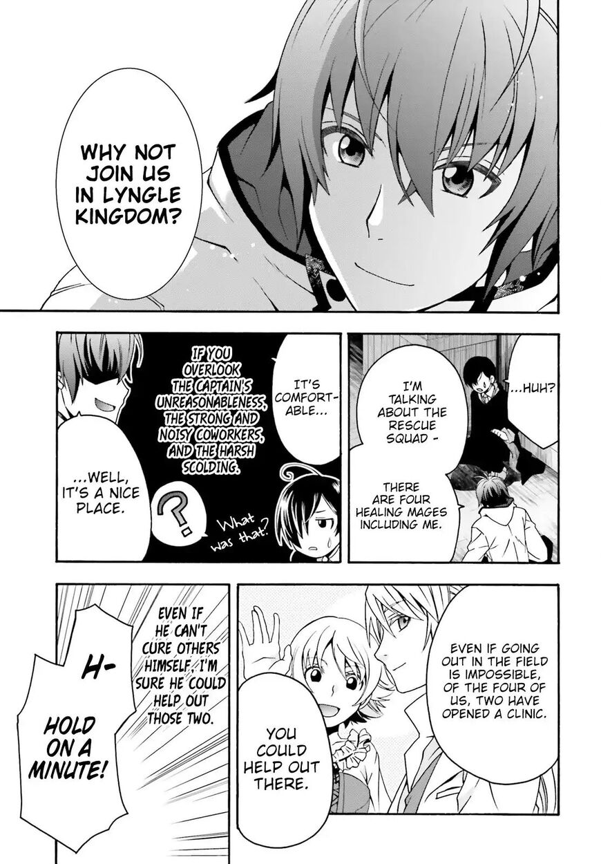 Read The Wrong Way to use Healing Magic Manga Online