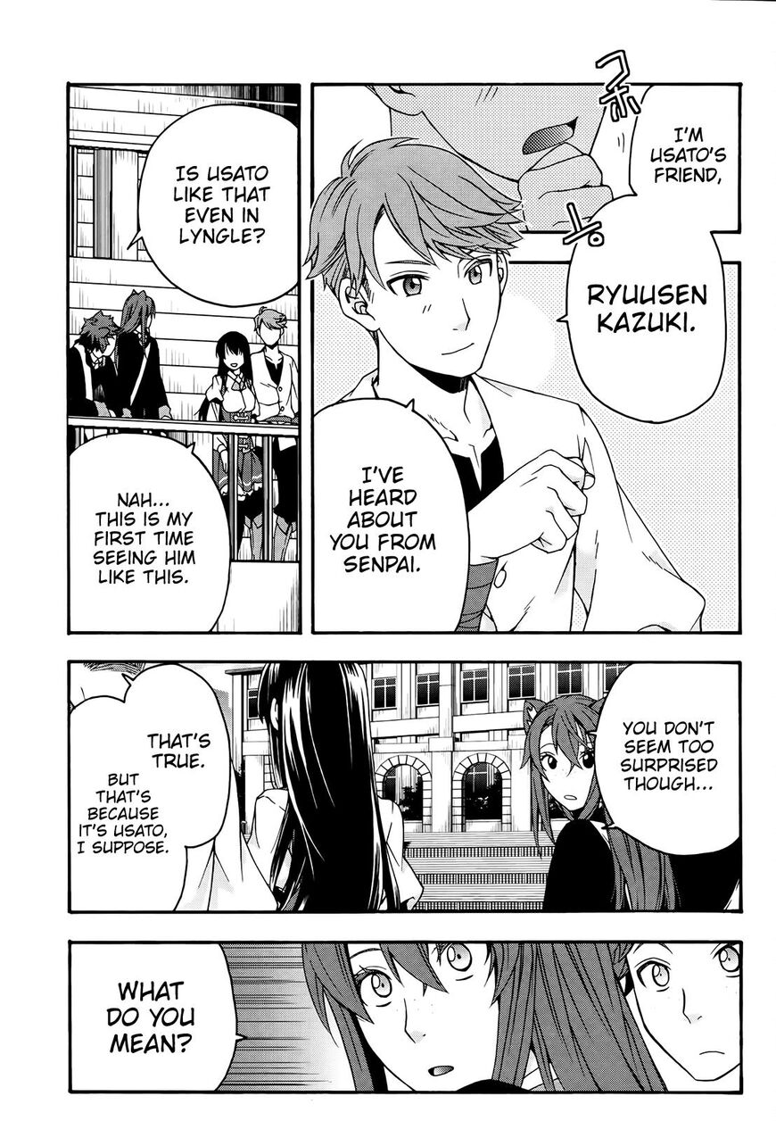 Read The Wrong Way to use Healing Magic Manga Online