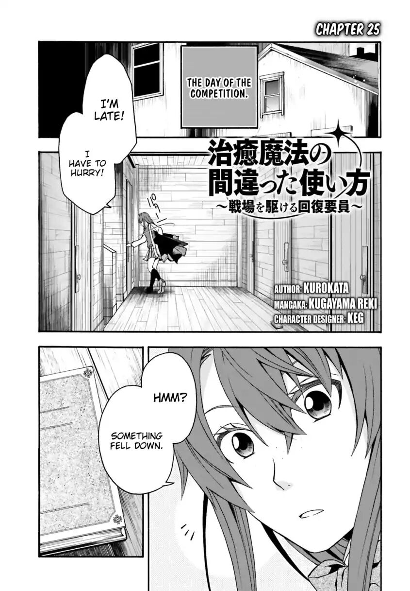 Read The Wrong Way to use Healing Magic Manga Online