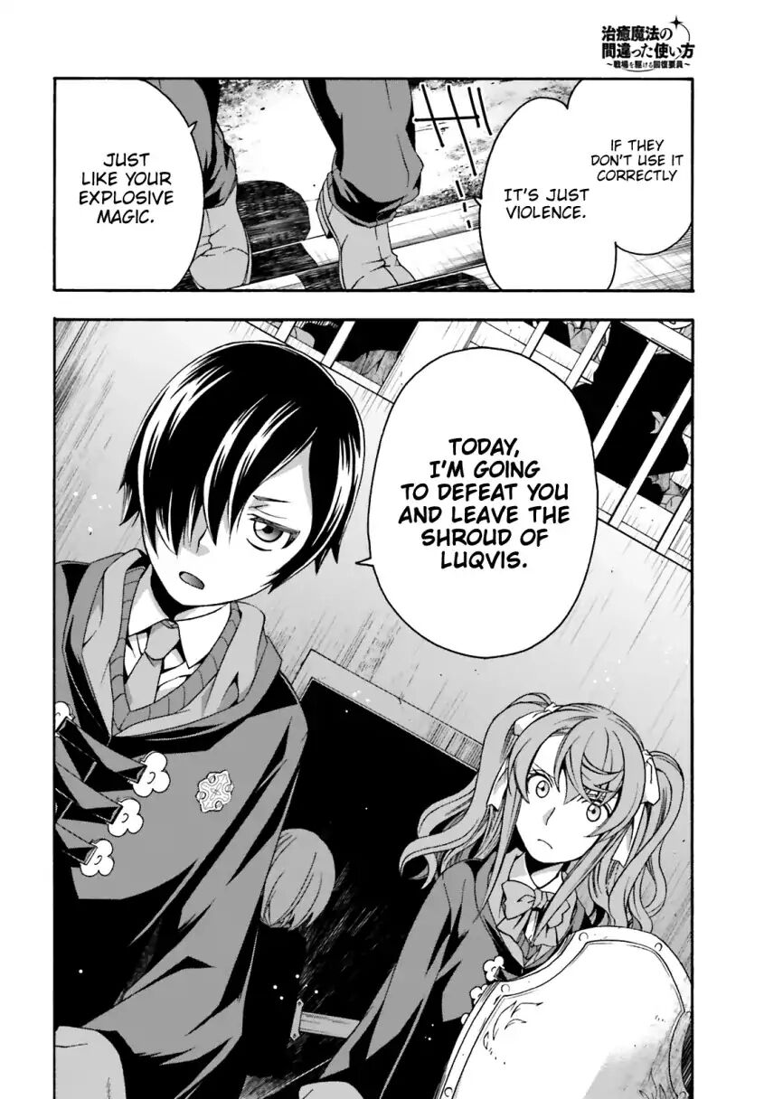 Read The Wrong Way to use Healing Magic Manga Online
